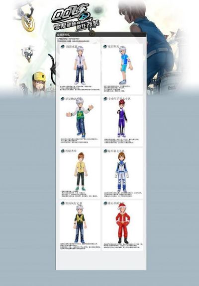 他能够在瞬 他能够在瞬