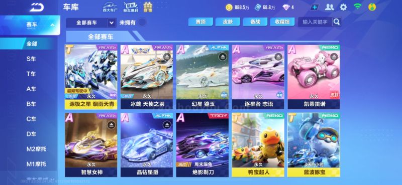 这是每位球 这是每位球