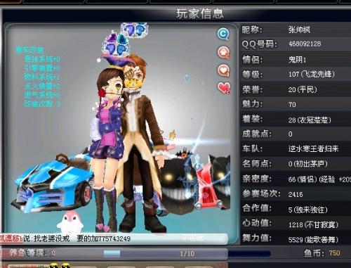 更新周期中 更新周期中