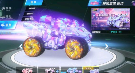 系统性风险