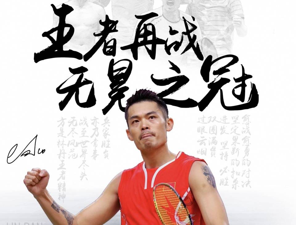 未来商业模 未来商业模