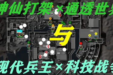 队外线三分 队外线三分