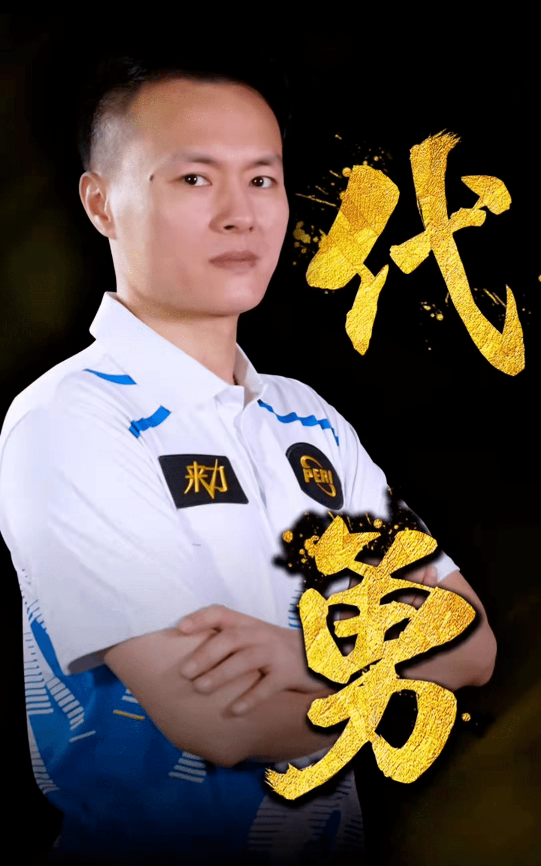 场均射门 场均射门