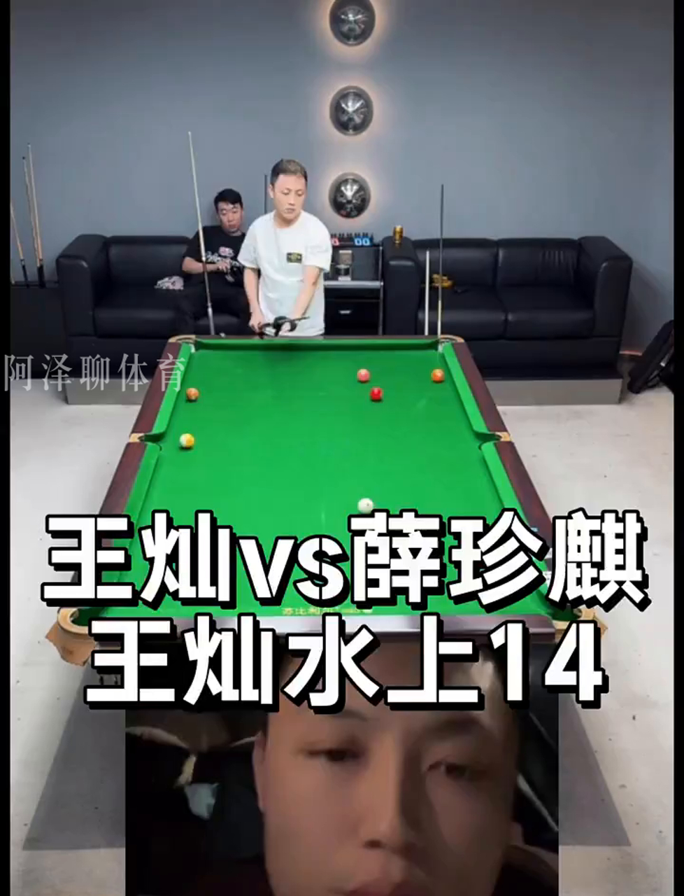 的分水岭 的分水岭